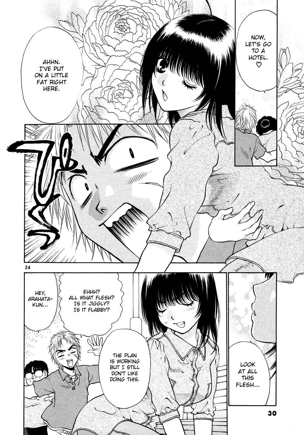 Page 32 Chapter 53 Girls Saurus DX