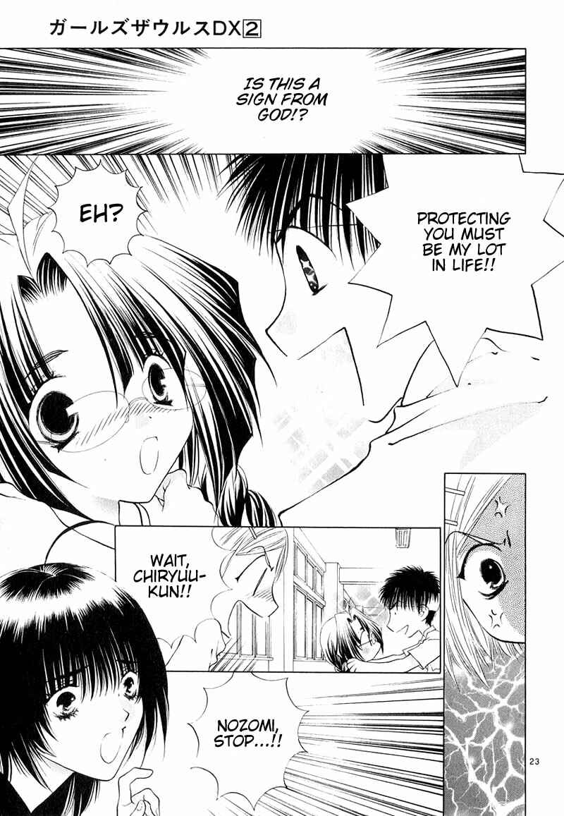 Page 23 Chapter 7 Girls Saurus DX