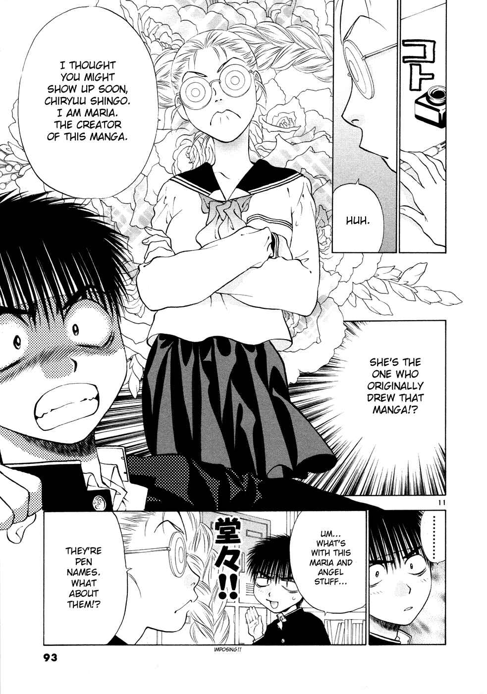 Page 11 Chapter 56 Girls Saurus DX