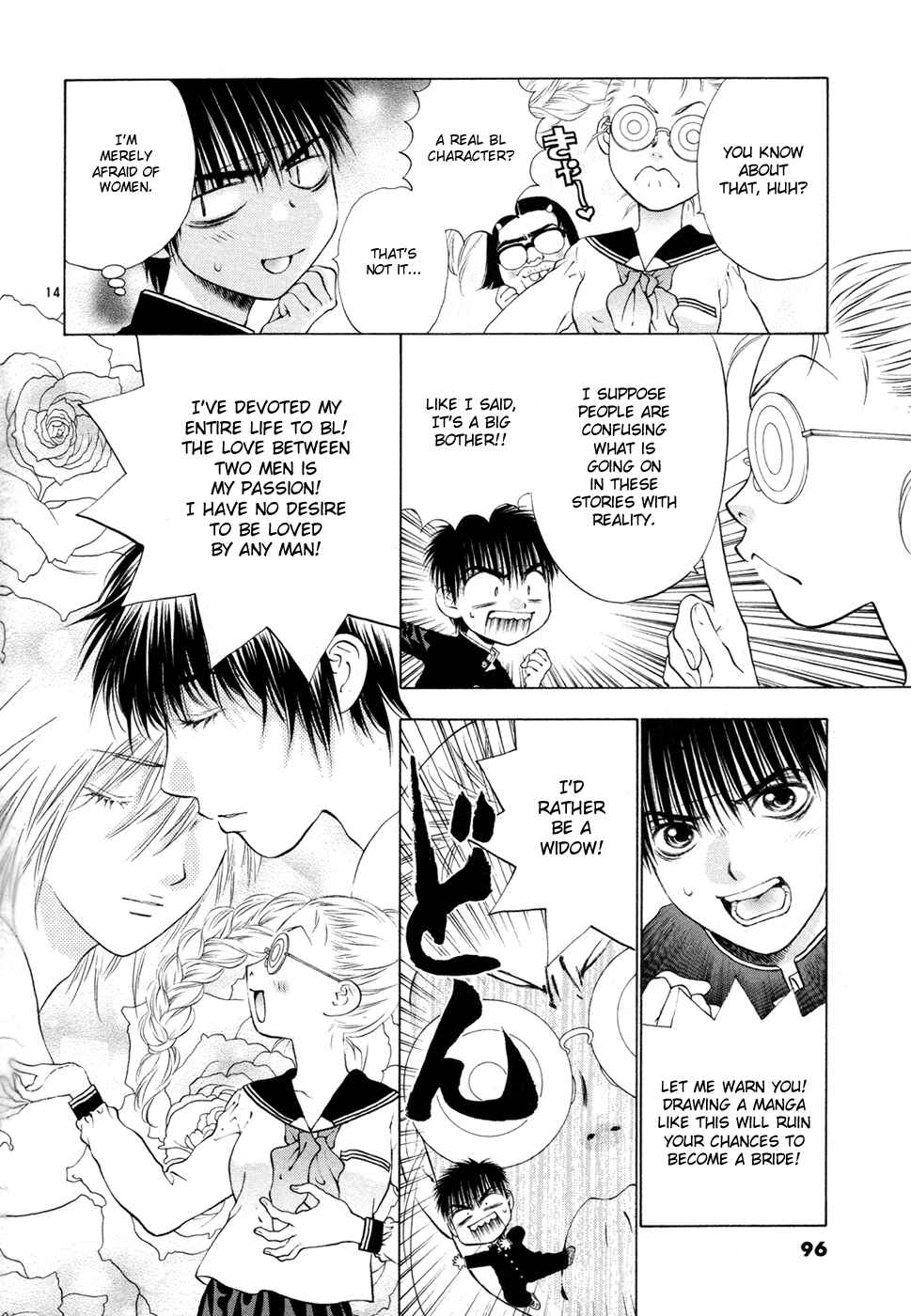 Page 14 Chapter 56 Girls Saurus DX