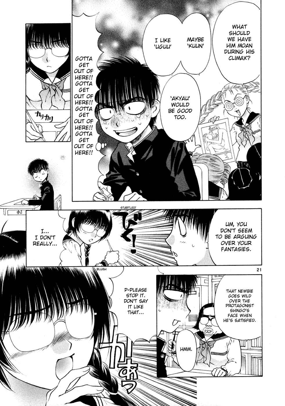 Page 21 Chapter 56 Girls Saurus DX