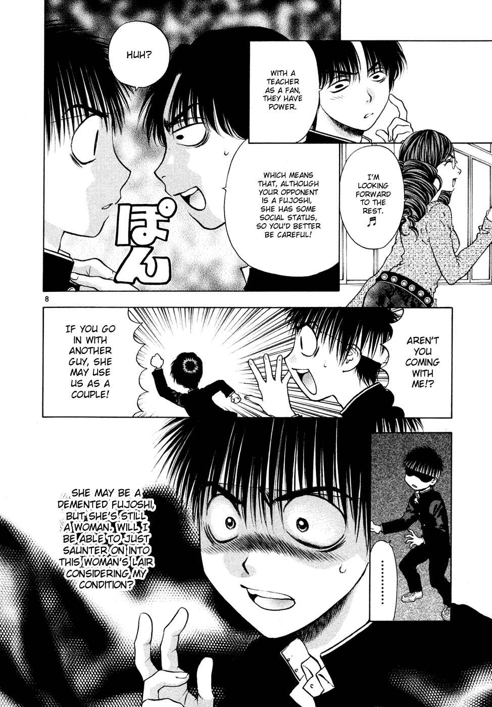 Page 8 Chapter 56 Girls Saurus DX