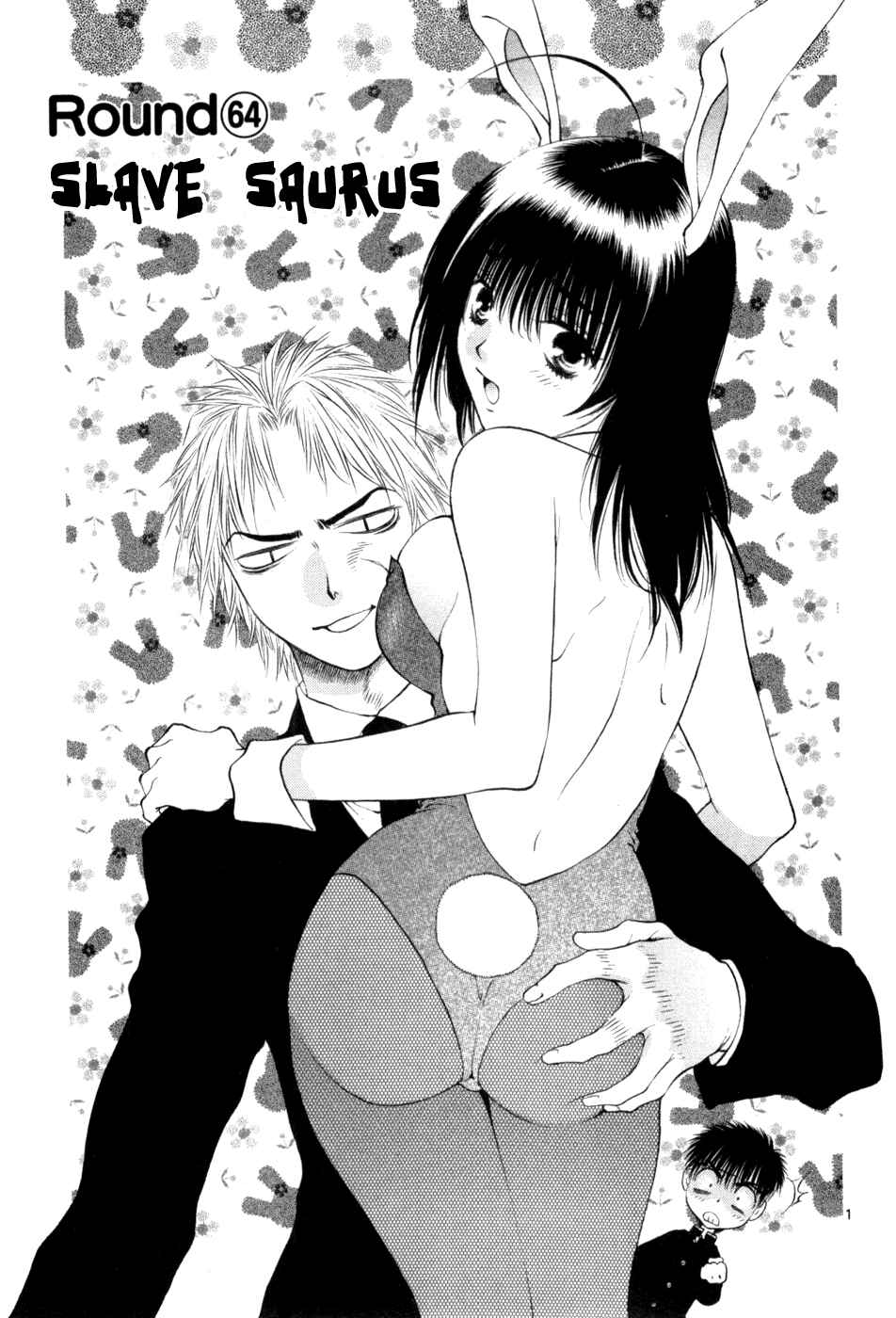 Page 1 Chapter 64 Girls Saurus DX