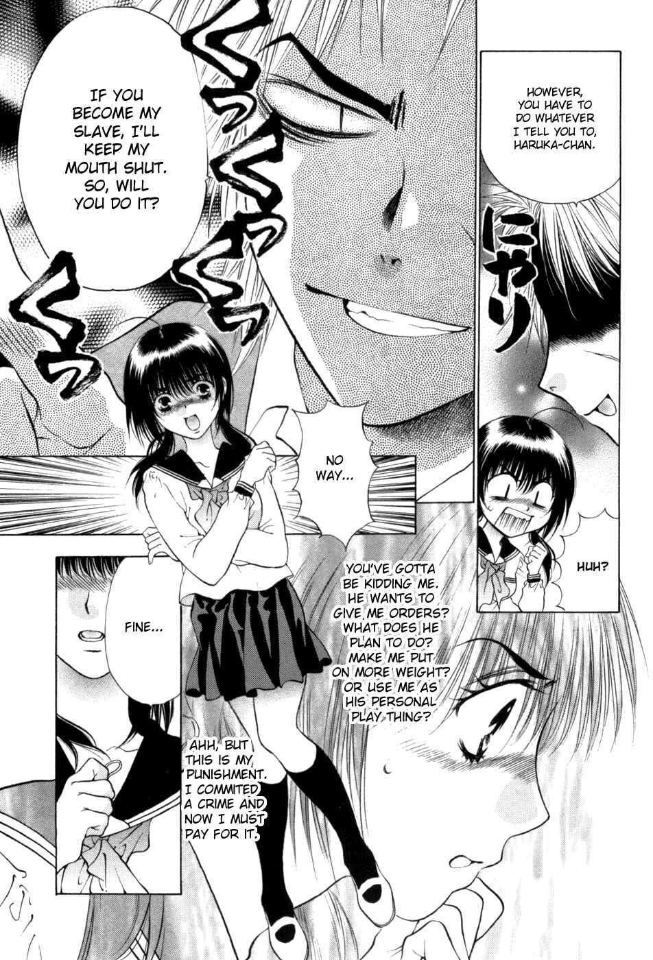 Page 13 Chapter 64 Girls Saurus DX