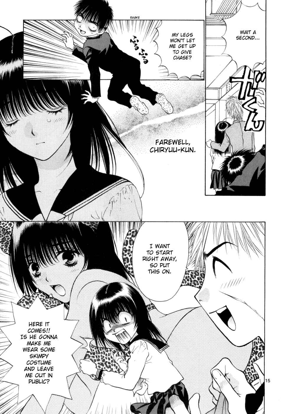Page 15 Chapter 64 Girls Saurus DX