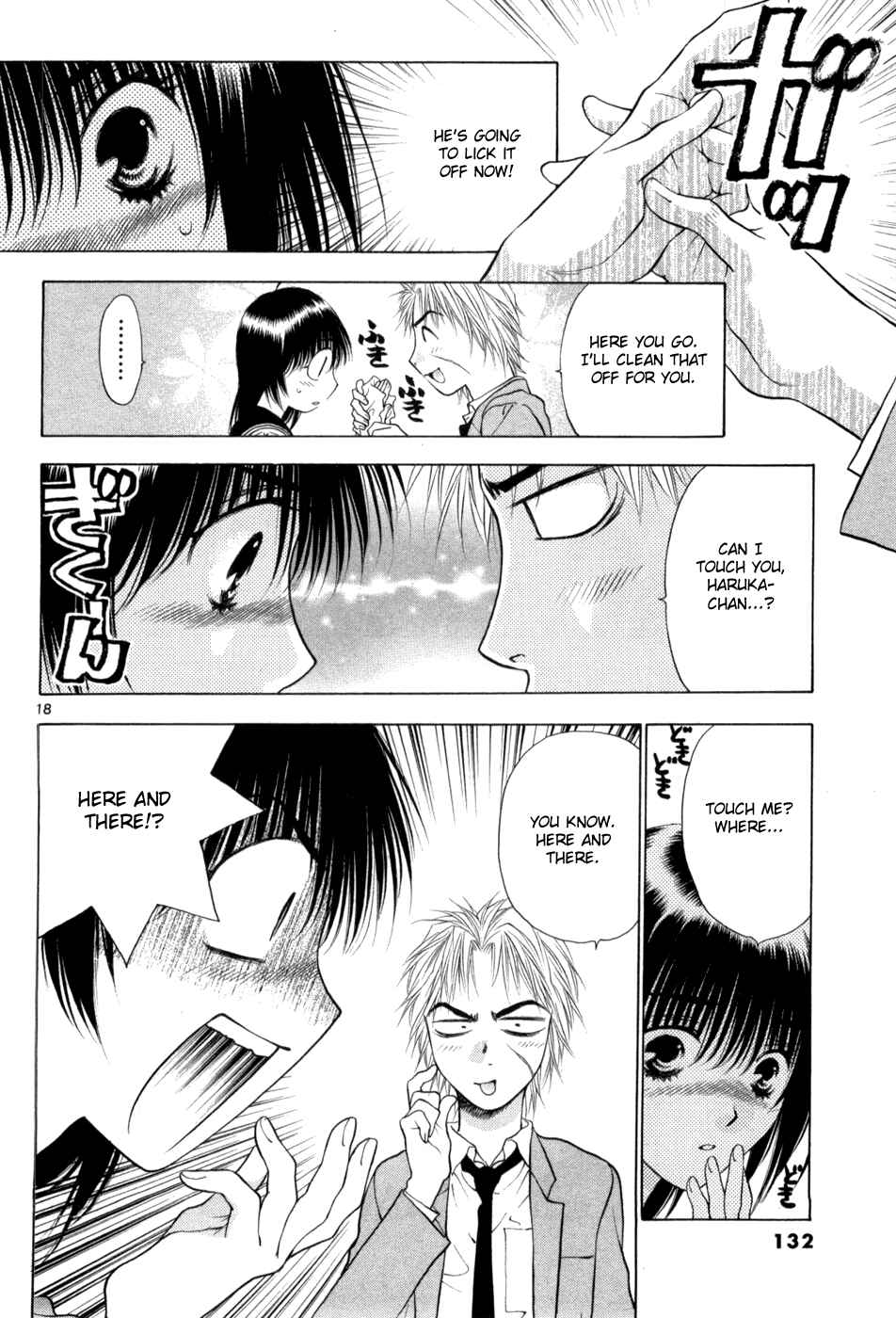 Page 18 Chapter 64 Girls Saurus DX