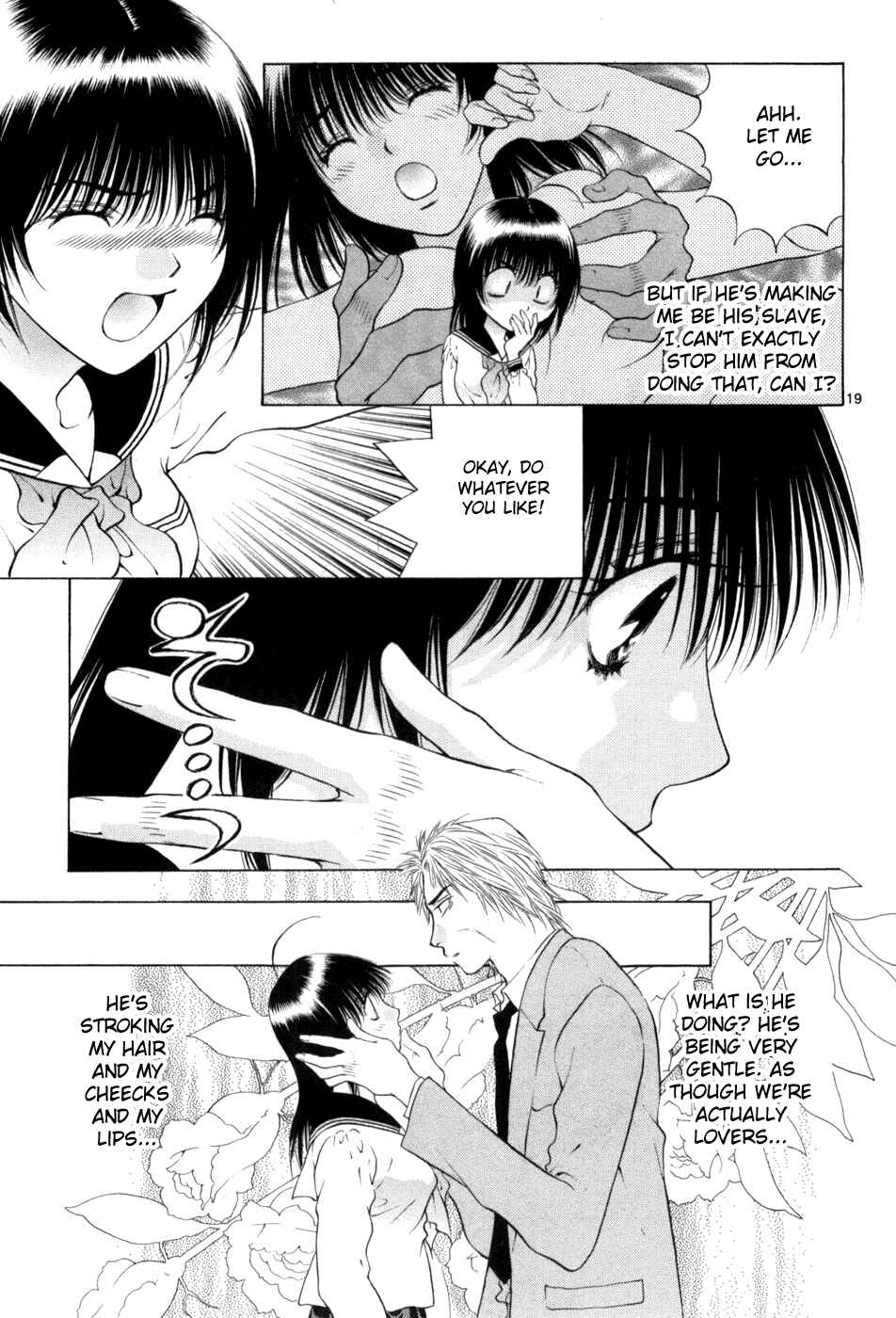 Page 19 Chapter 64 Girls Saurus DX
