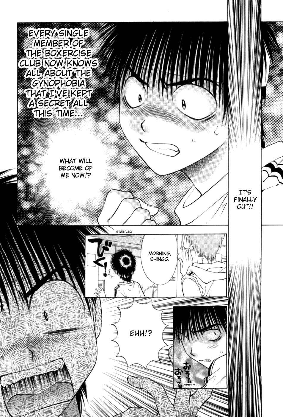Page 2 Chapter 64 Girls Saurus DX