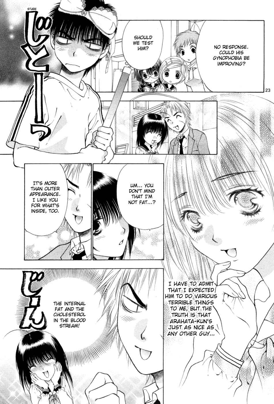 Page 23 Chapter 64 Girls Saurus DX