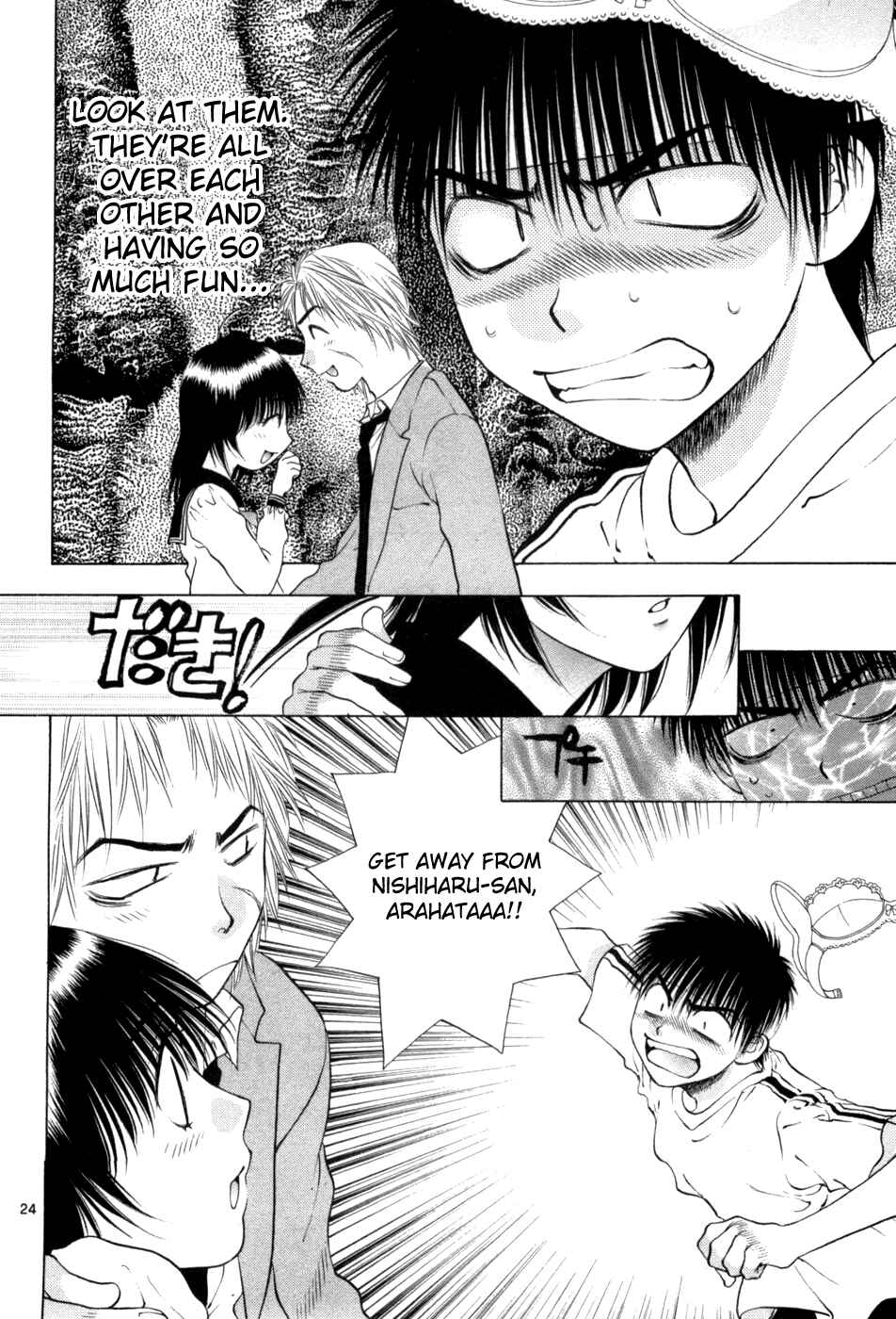 Page 24 Chapter 64 Girls Saurus DX
