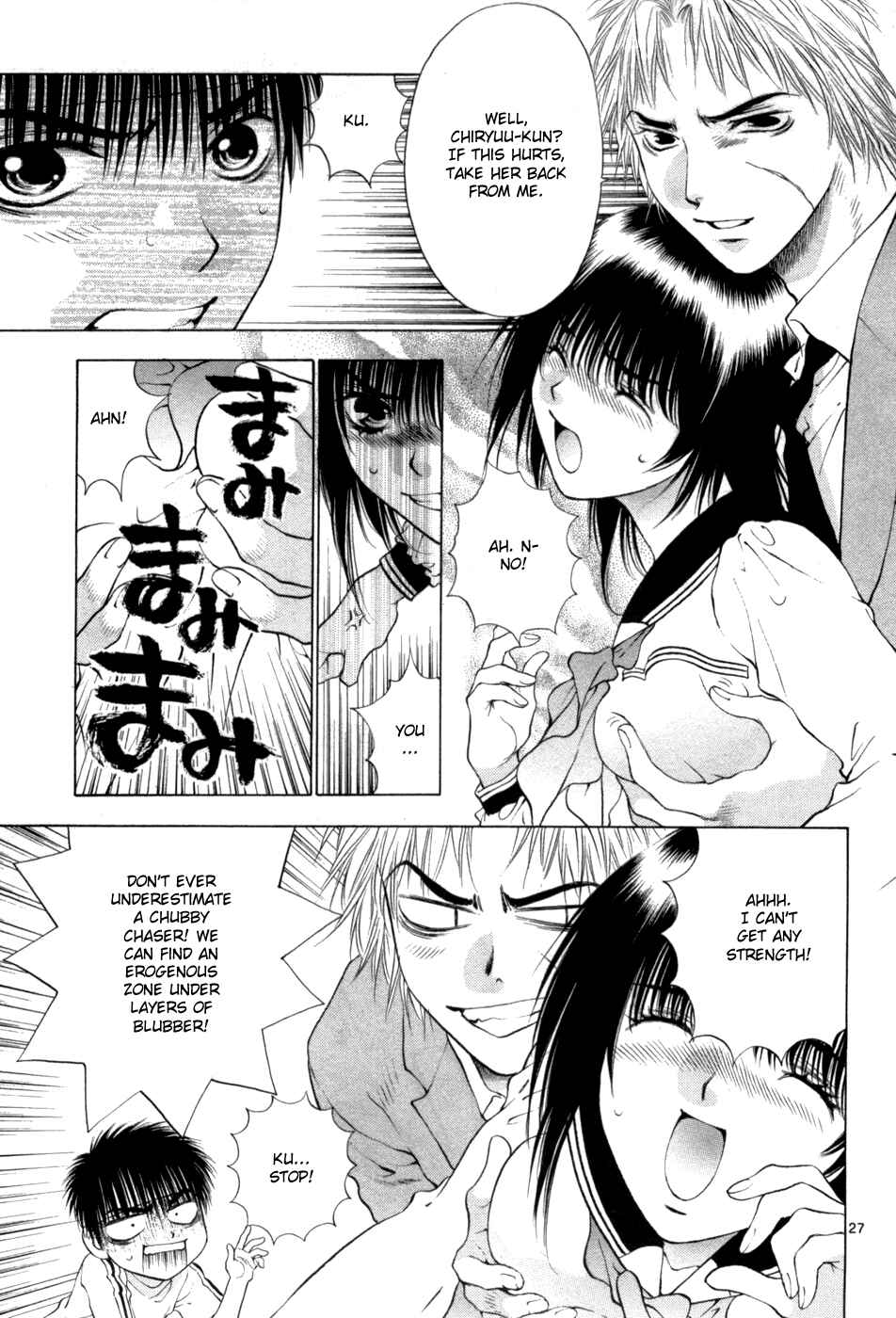 Page 27 Chapter 64 Girls Saurus DX
