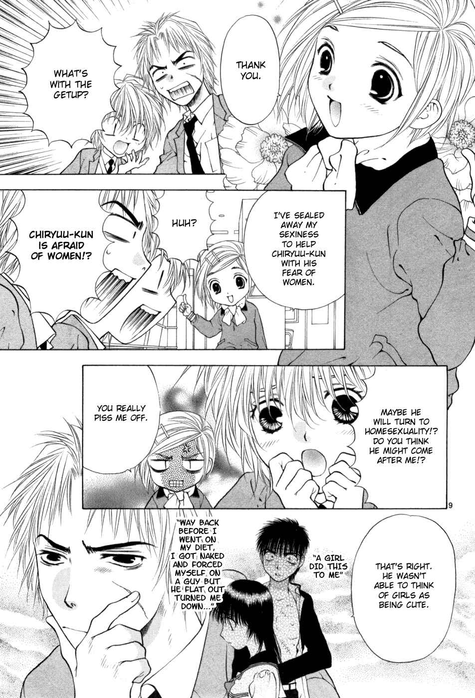 Page 9 Chapter 64 Girls Saurus DX