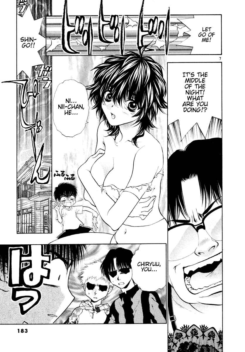 Page 7 Chapter 39 Girls Saurus DX