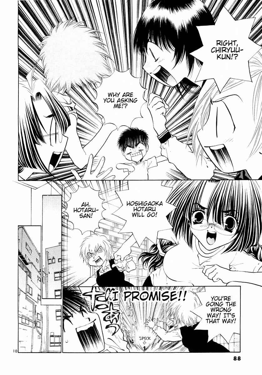Page 10 Chapter 22 Girls Saurus DX