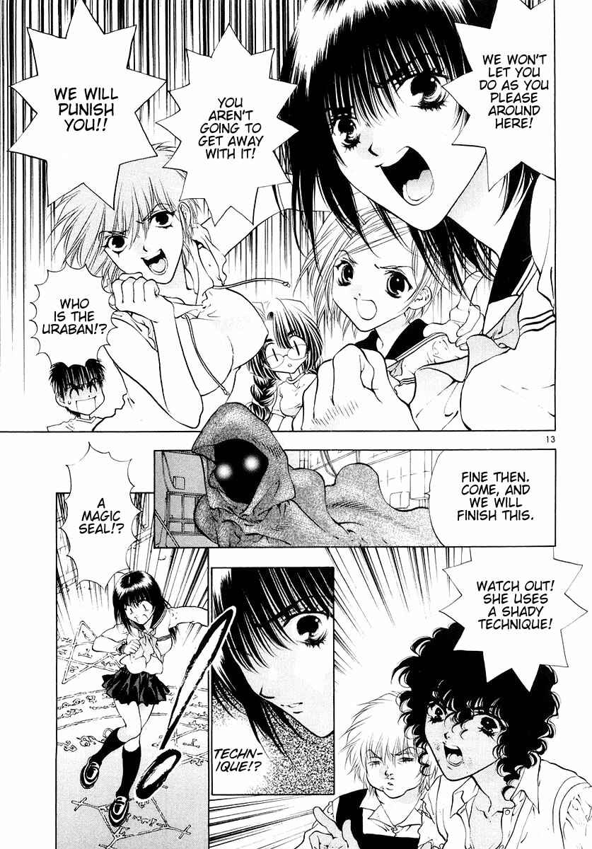 Page 13 Chapter 22 Girls Saurus DX