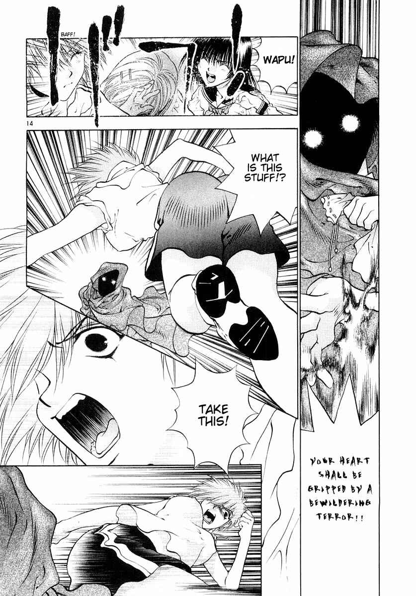 Page 14 Chapter 22 Girls Saurus DX