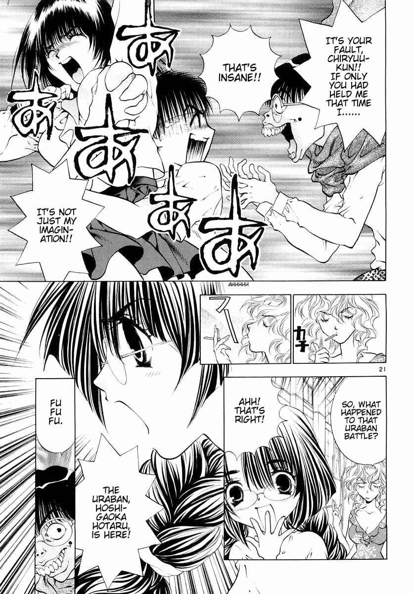Page 21 Chapter 22 Girls Saurus DX