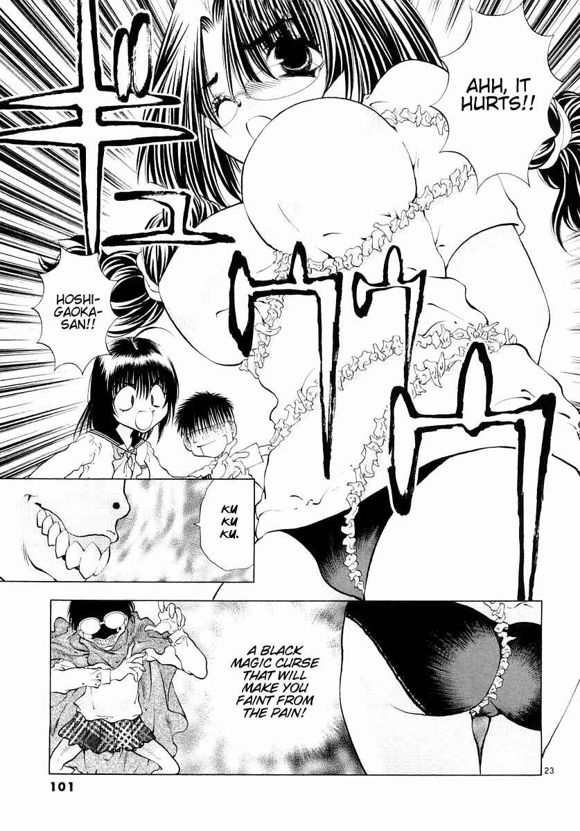 Page 23 Chapter 22 Girls Saurus DX