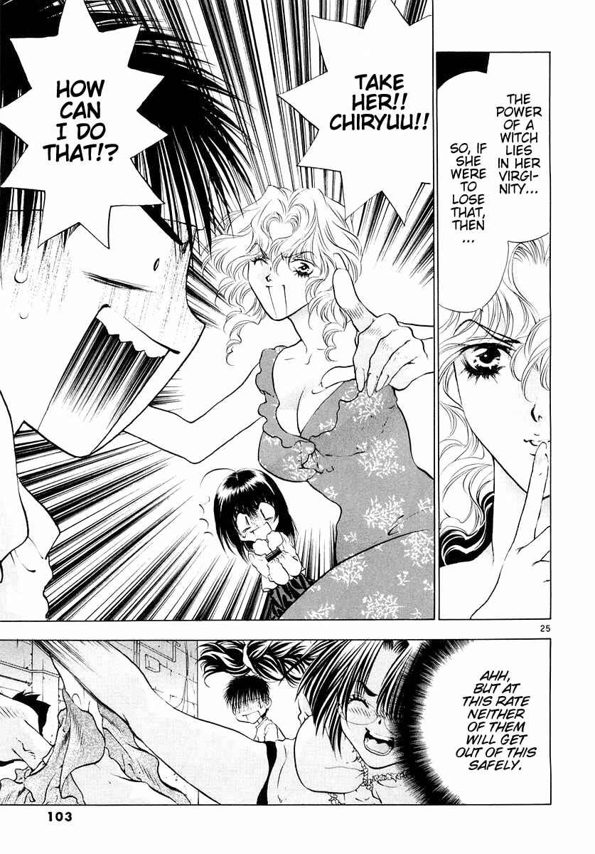 Page 25 Chapter 22 Girls Saurus DX
