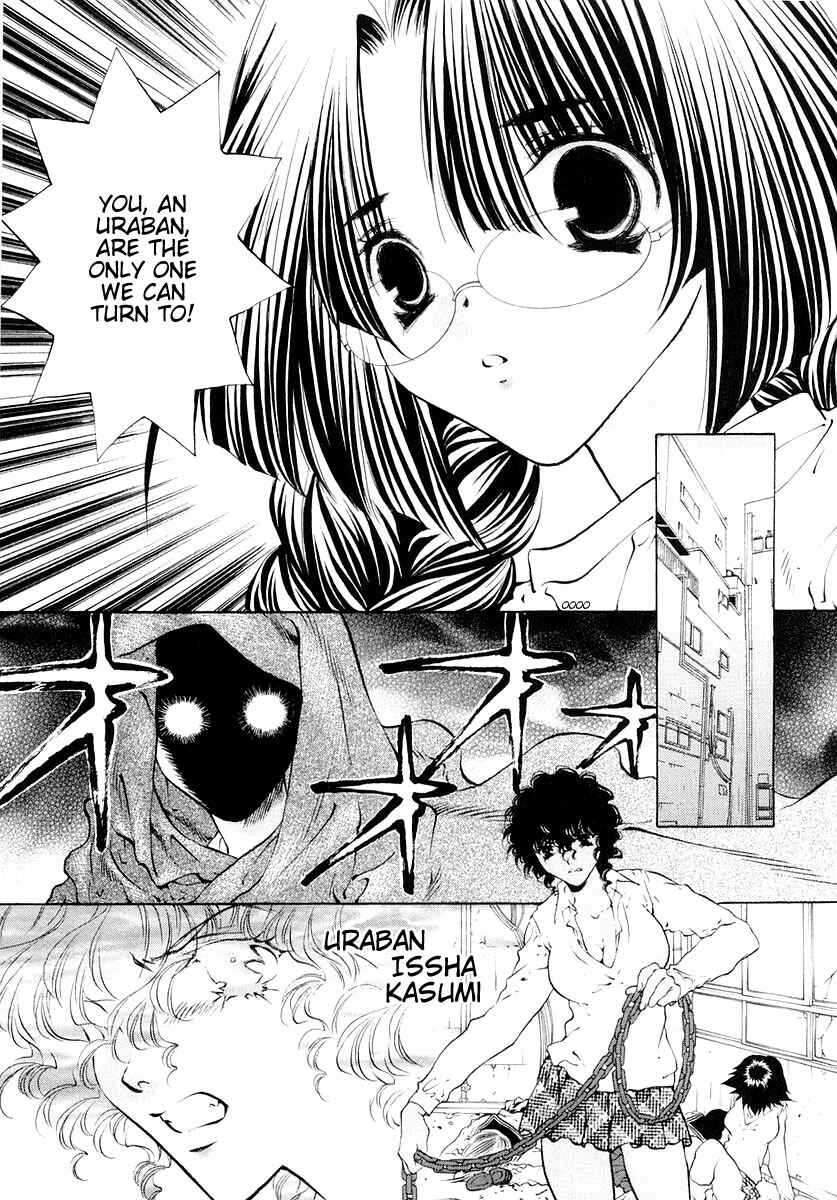 Page 7 Chapter 22 Girls Saurus DX