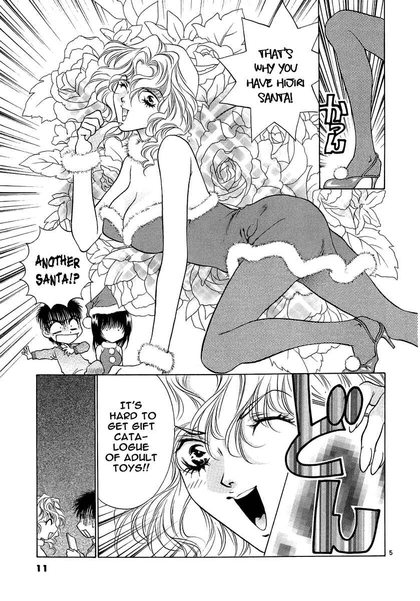Page 11 Chapter 26 Girls Saurus DX