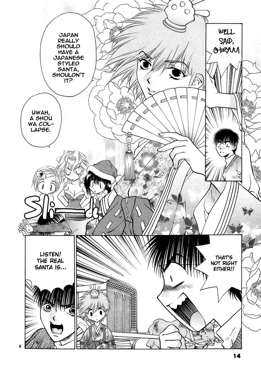 Page 14 Chapter 26 Girls Saurus DX