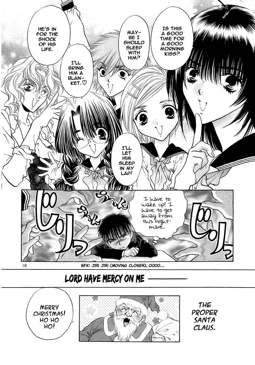 Page 16 Chapter 26 Girls Saurus DX
