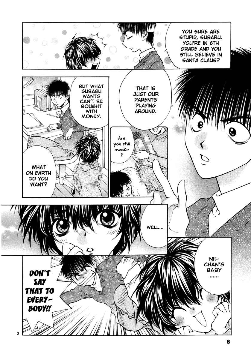 Page 8 Chapter 26 Girls Saurus DX