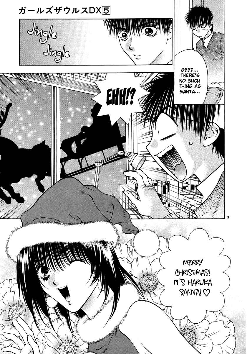 Page 9 Chapter 26 Girls Saurus DX