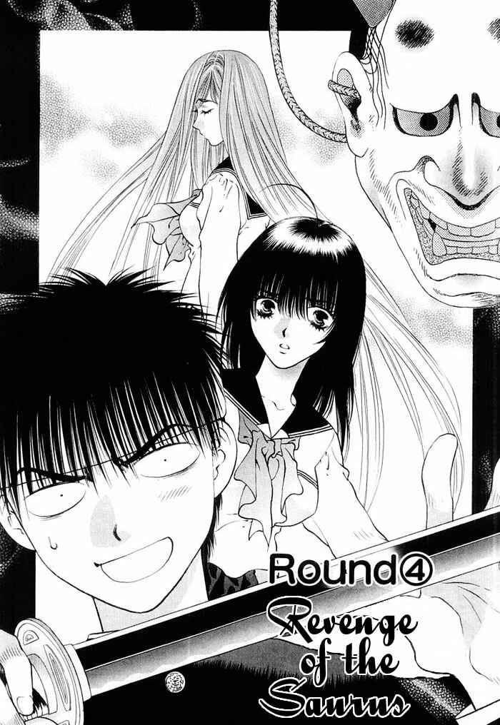 Page 1 Chapter 4 Girls Saurus DX