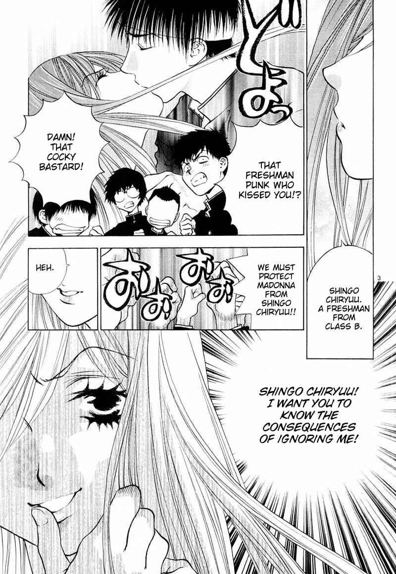 Page 3 Chapter 4 Girls Saurus DX