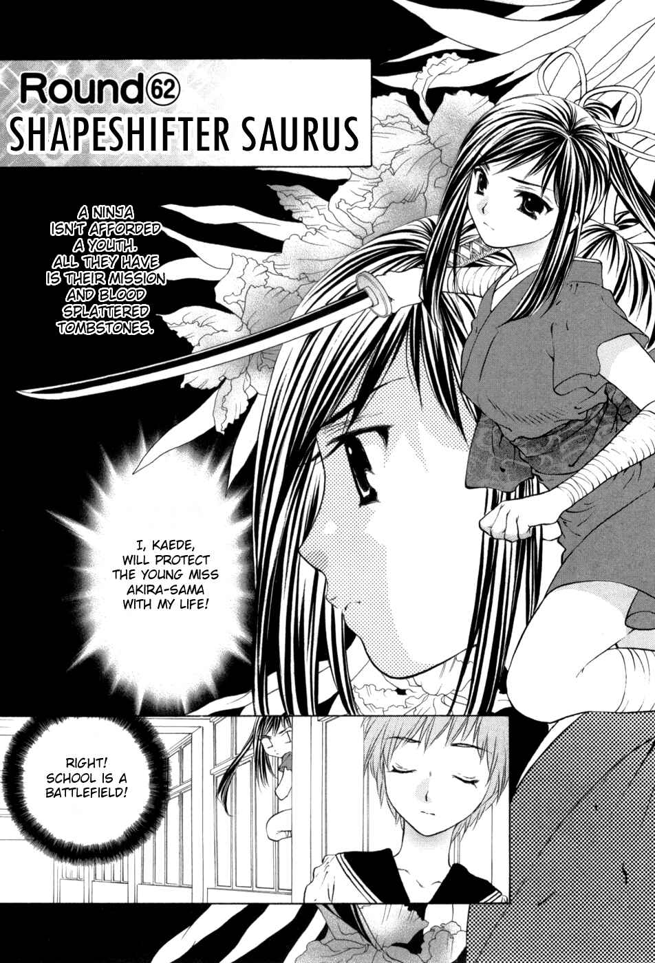 Page 1 Chapter 62 Girls Saurus DX