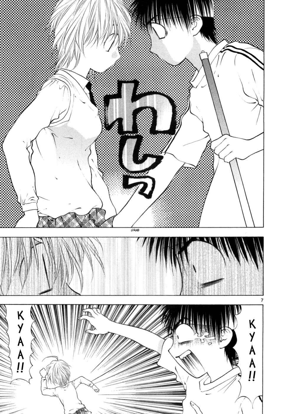 Page 7 Chapter 62 Girls Saurus DX
