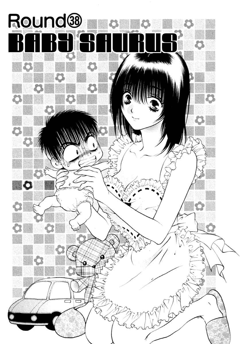 Page 1 Chapter 38 Girls Saurus DX