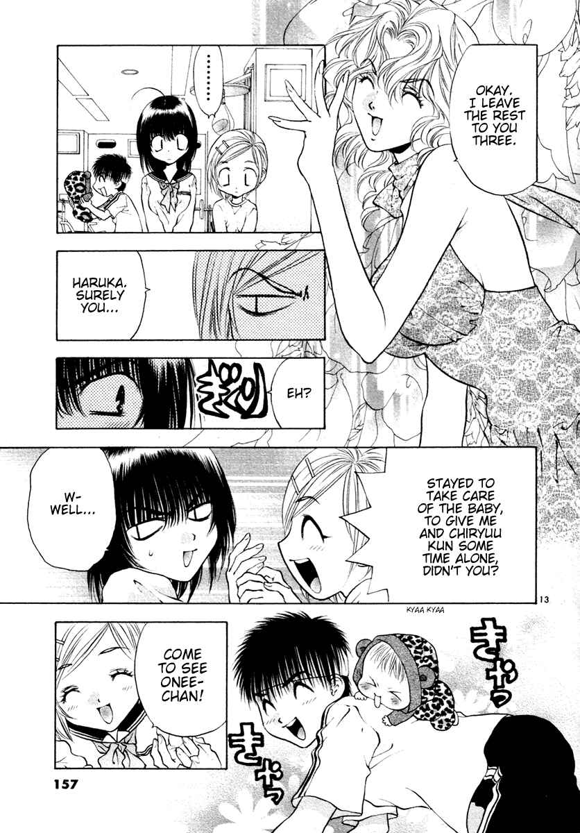 Page 13 Chapter 38 Girls Saurus DX