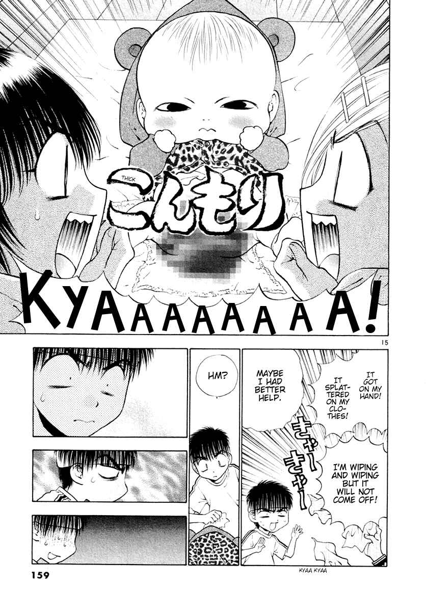 Page 15 Chapter 38 Girls Saurus DX