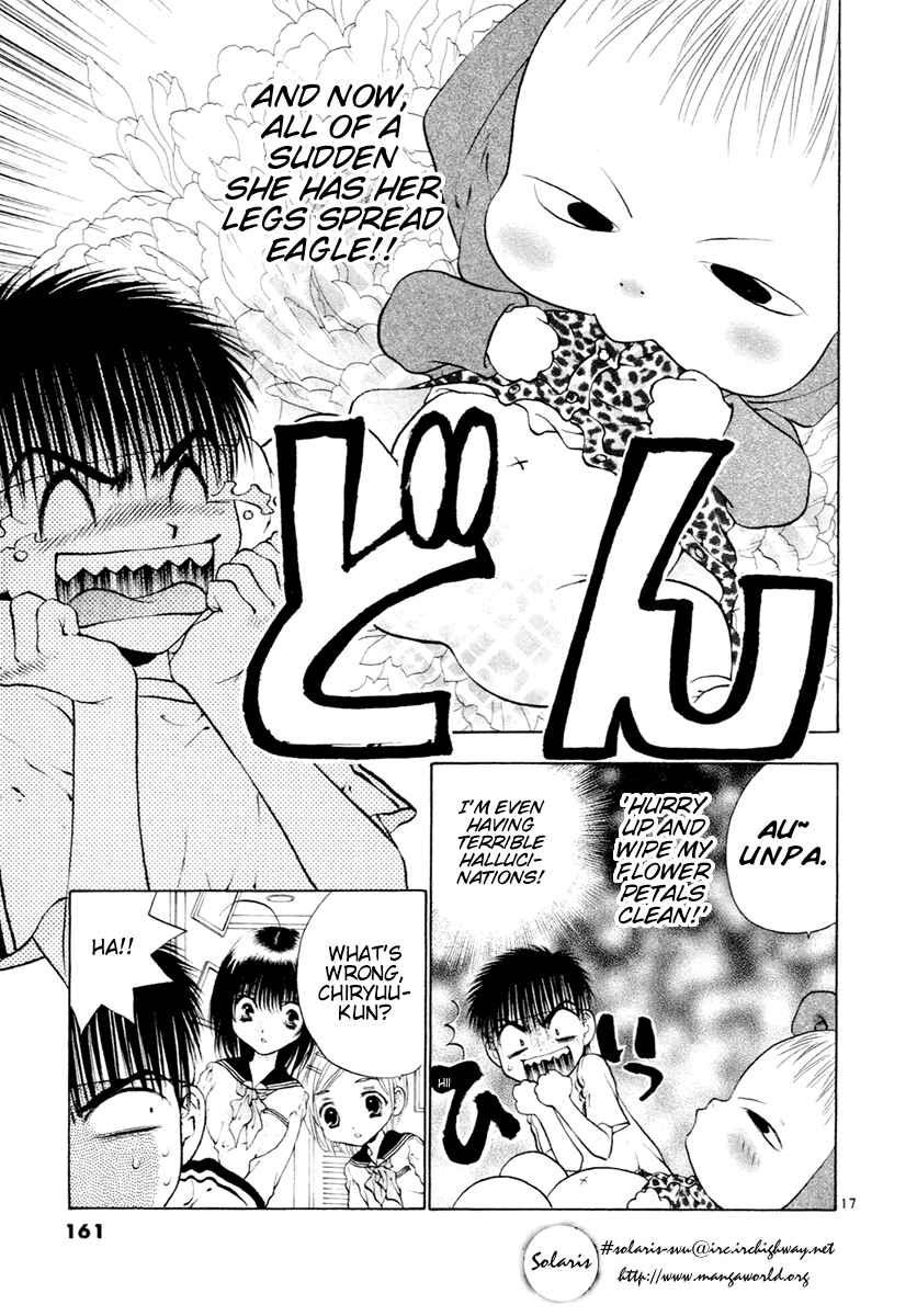 Page 17 Chapter 38 Girls Saurus DX