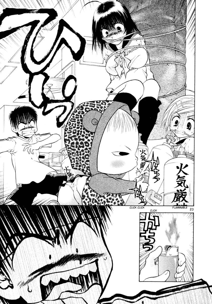 Page 23 Chapter 38 Girls Saurus DX