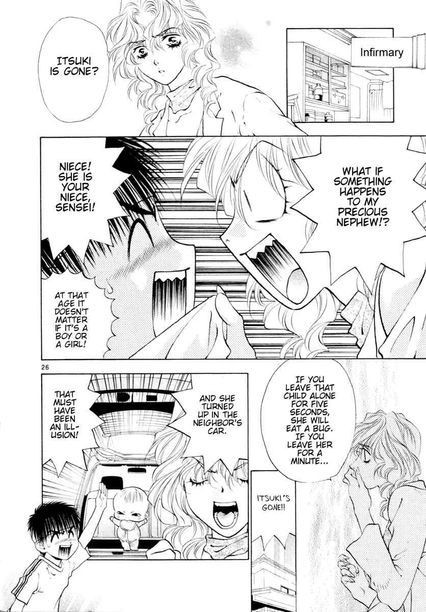 Page 26 Chapter 38 Girls Saurus DX