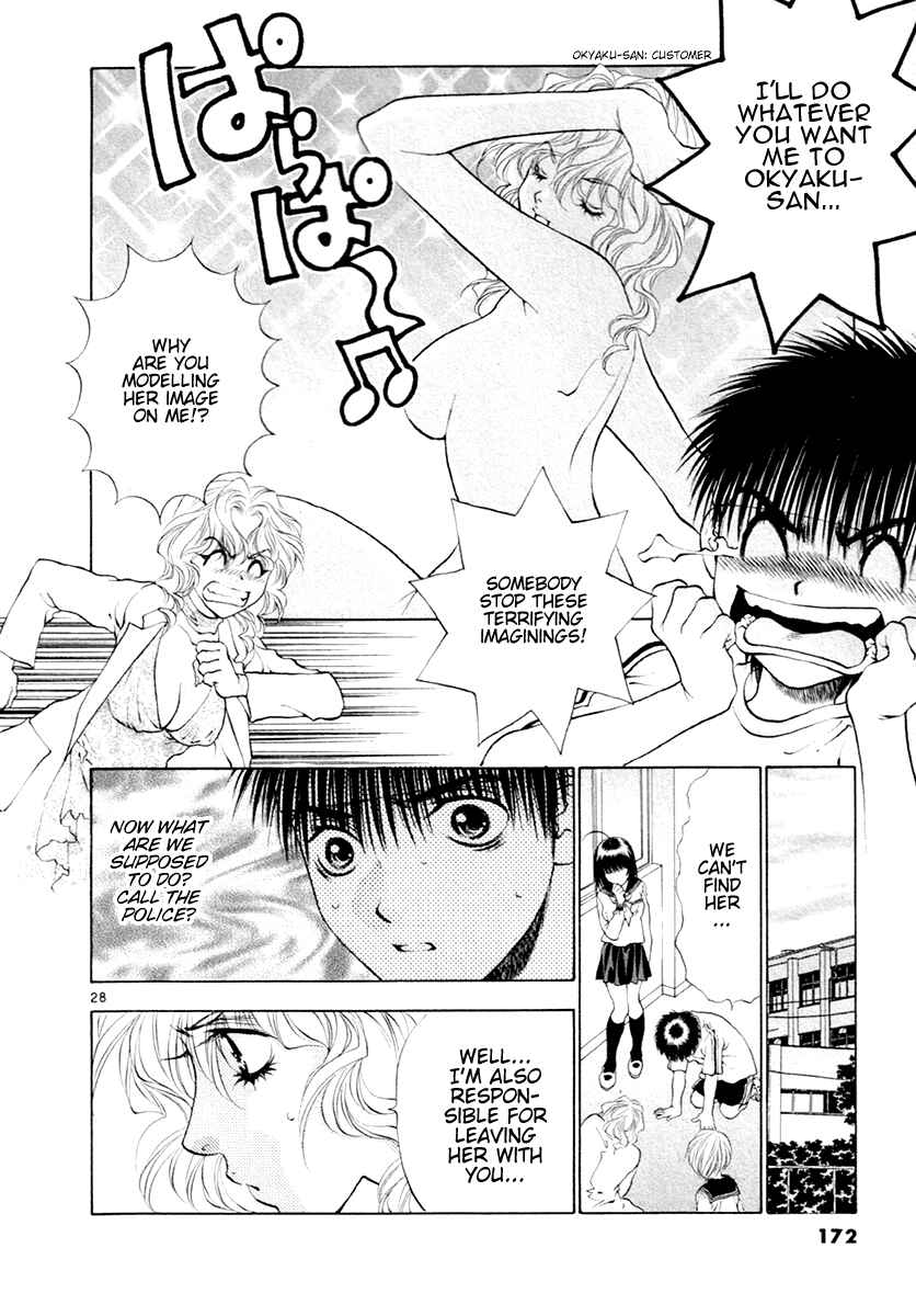 Page 28 Chapter 38 Girls Saurus DX