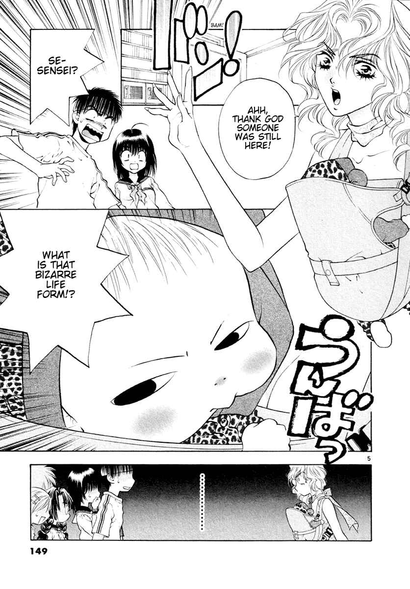 Page 5 Chapter 38 Girls Saurus DX