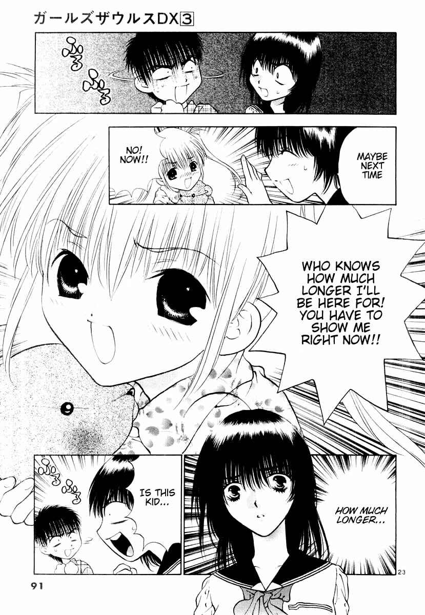 Page 23 Chapter 14 Girls Saurus DX