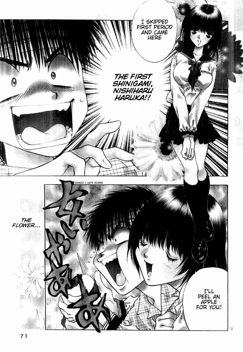 Page 3 Chapter 14 Girls Saurus DX