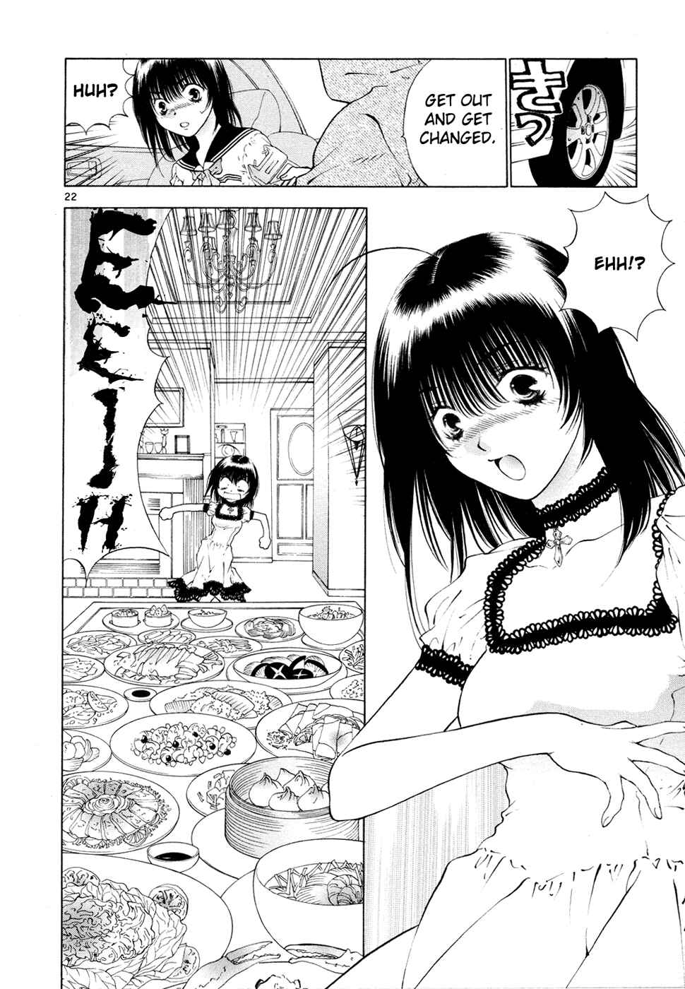Page 30 Chapter 47 Girls Saurus DX