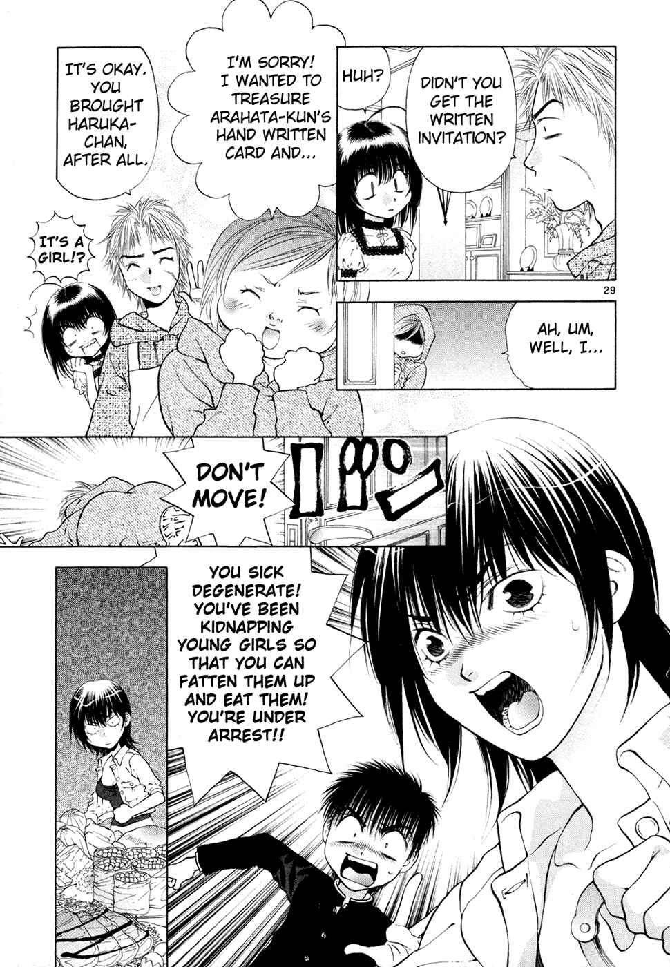 Page 37 Chapter 47 Girls Saurus DX