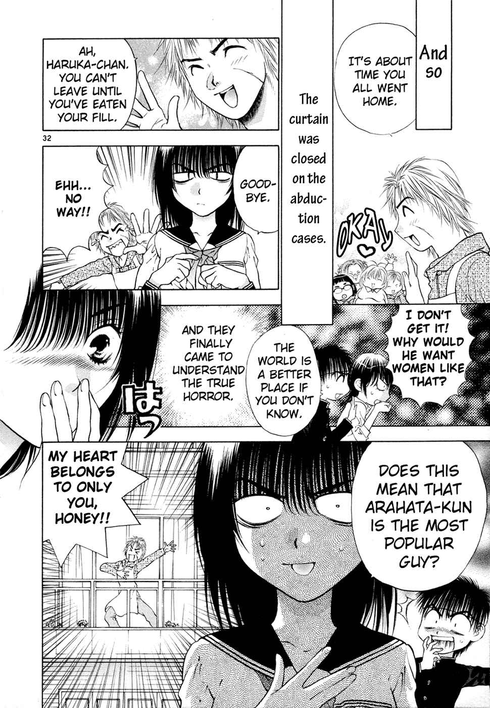 Page 40 Chapter 47 Girls Saurus DX