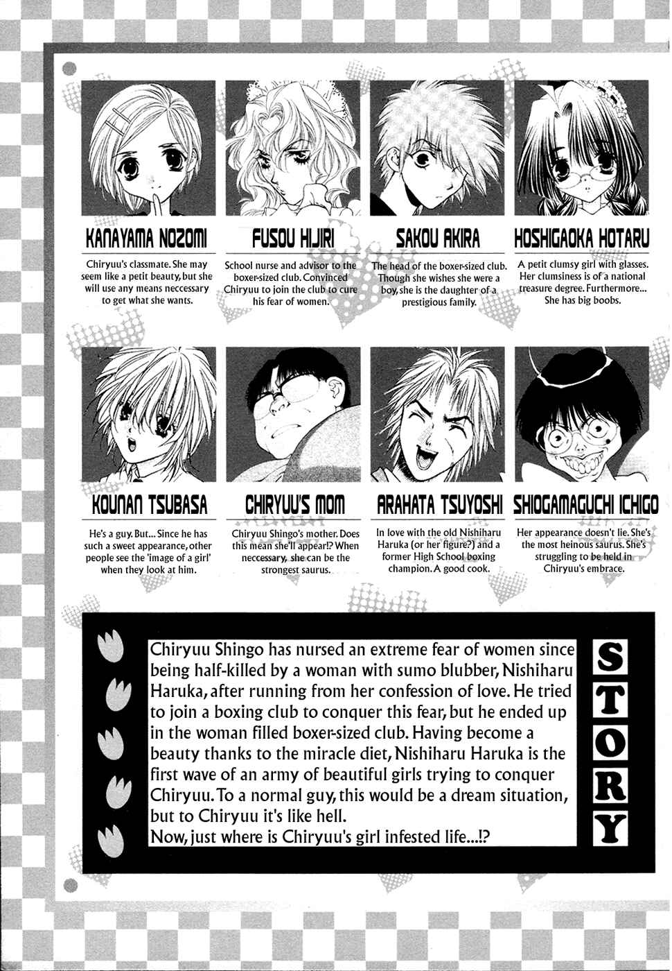 Page 7 Chapter 47 Girls Saurus DX