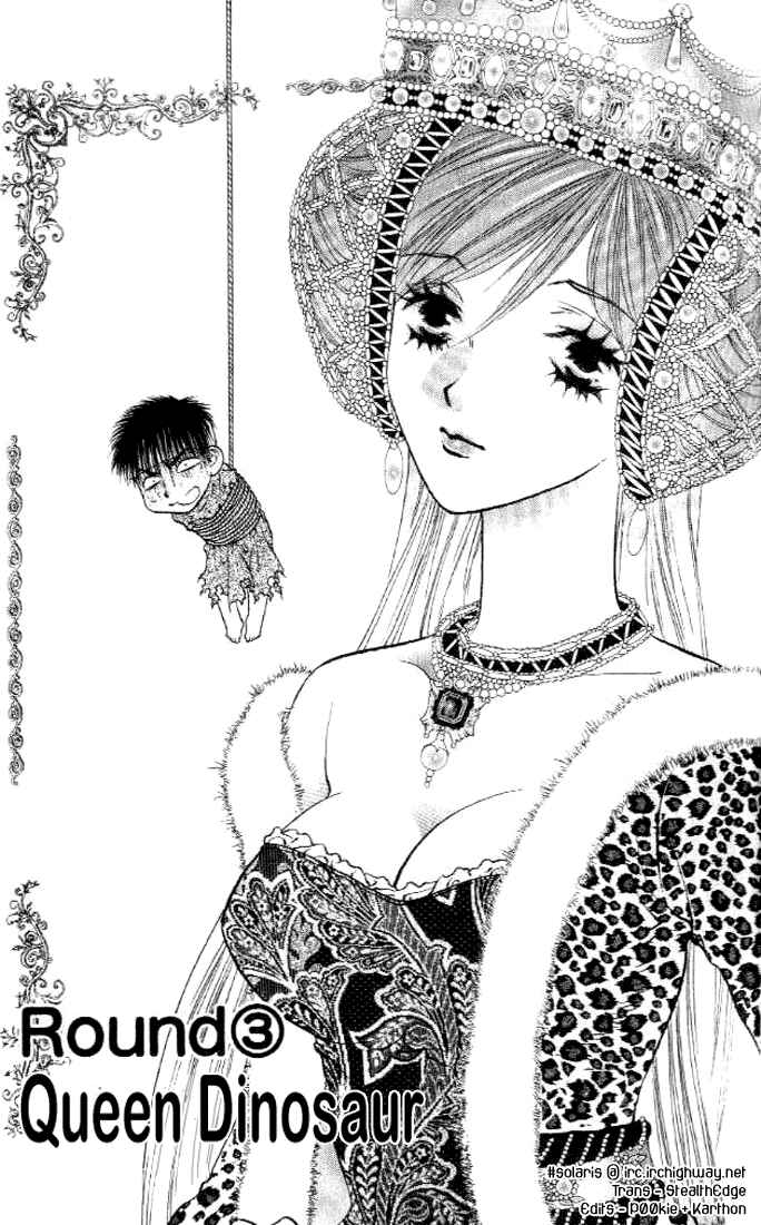 Page 1 Chapter 3 Girls Saurus DX