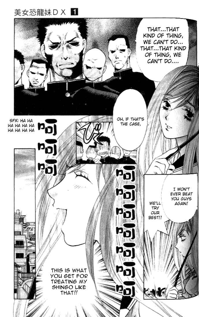 Page 11 Chapter 3 Girls Saurus DX