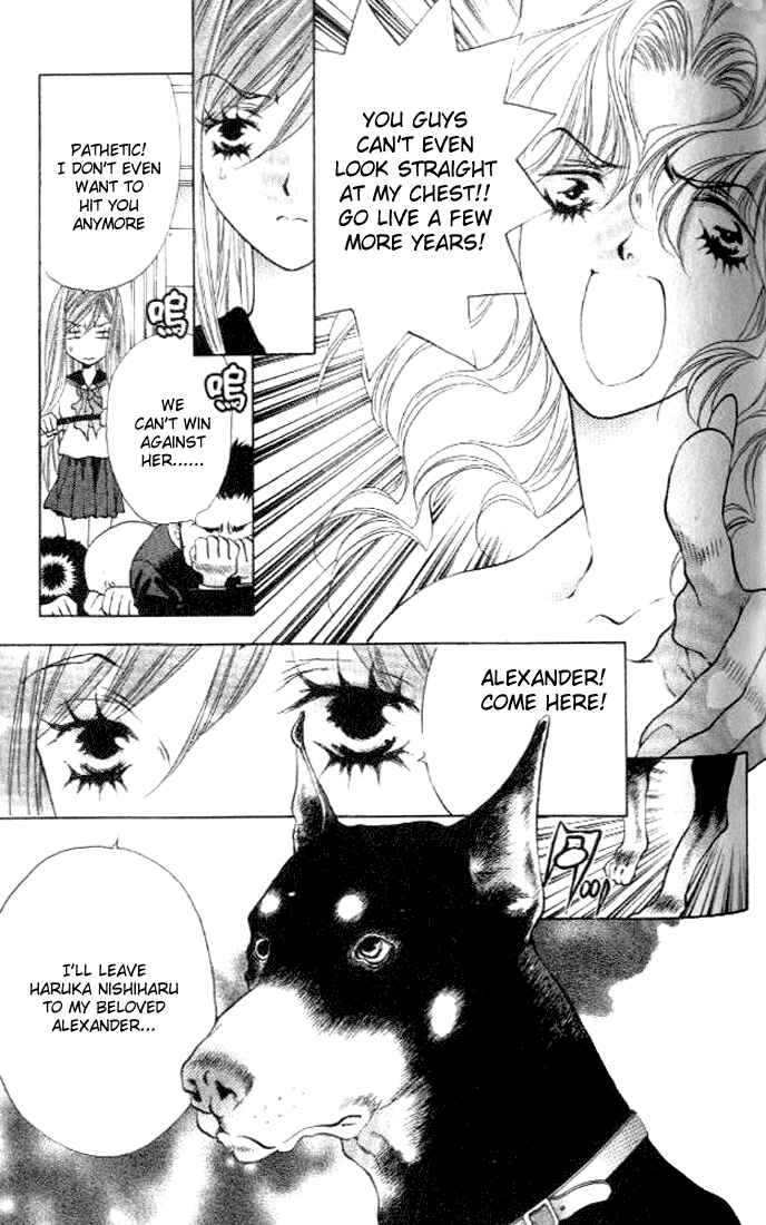 Page 17 Chapter 3 Girls Saurus DX